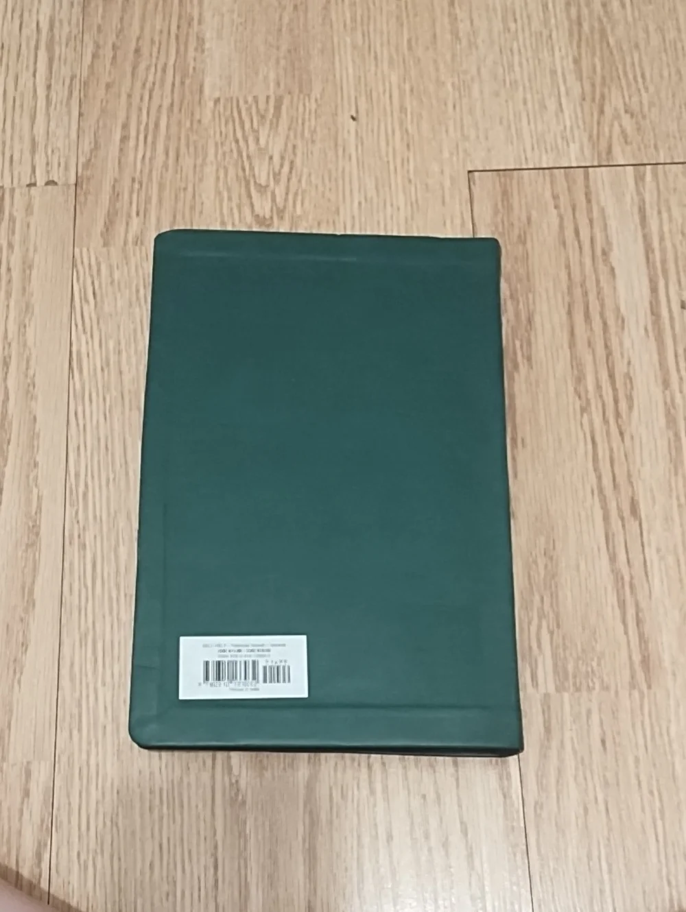 Leather Bound 5 Year Undated Journal/Calendar/Planne